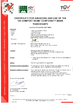 Κίνα Shandong Aisun Environmental Protection Material Co., Ltd. Πιστοποιήσεις